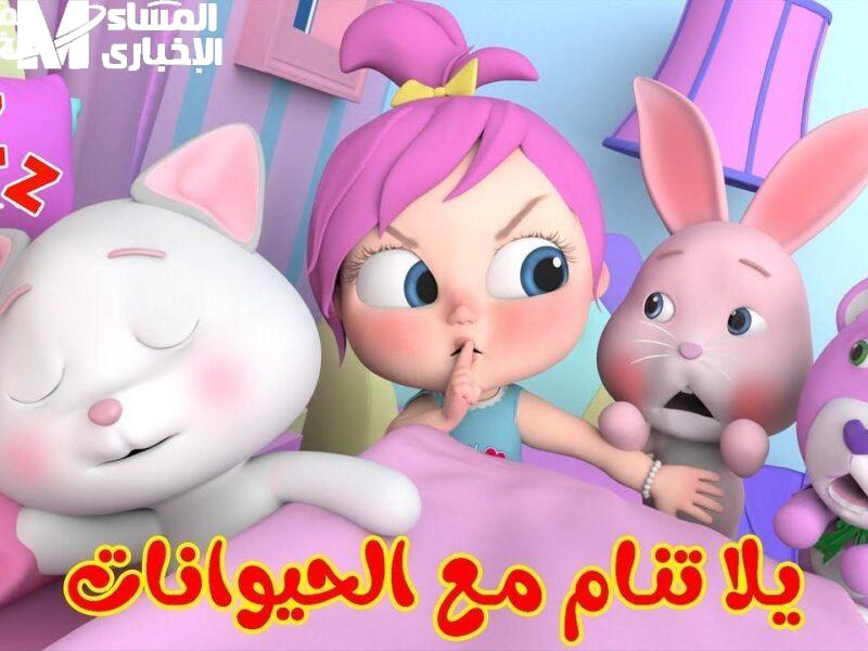 العيال اتعلقوا بيها وناسة بيبي كيدز 2025 مش سايبة البيت ساكت
