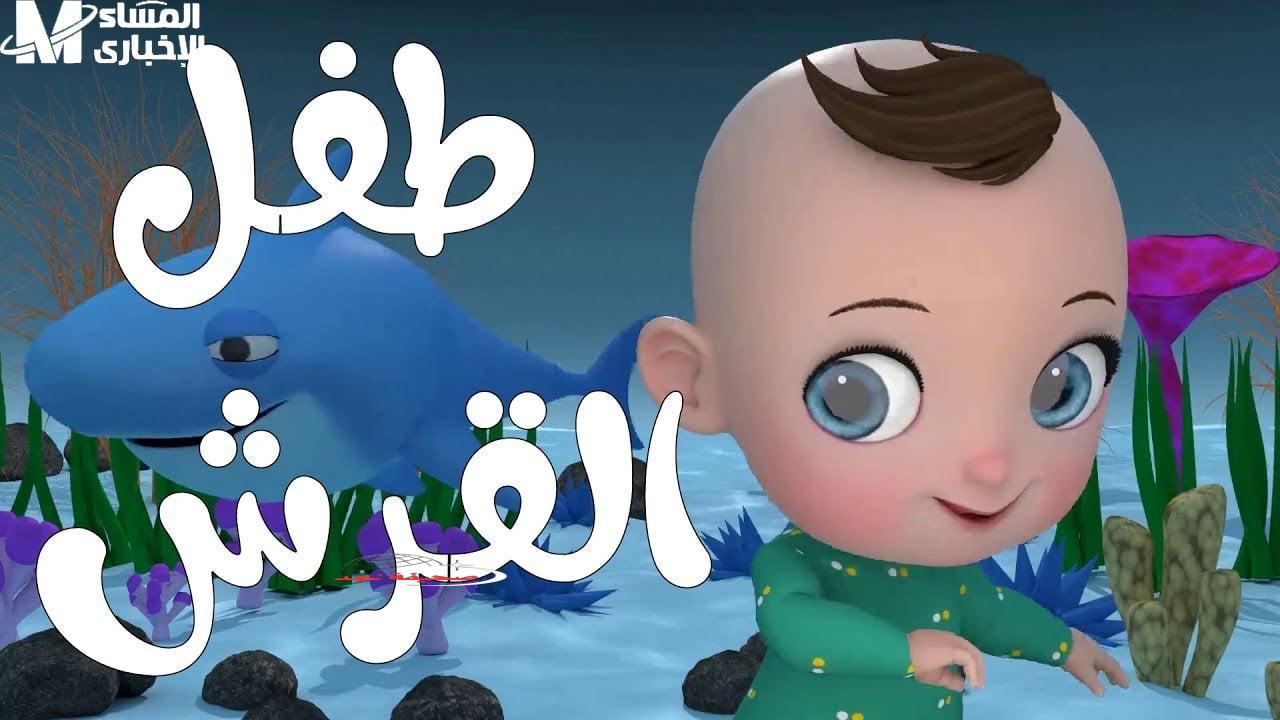 الفرجة رجعت بجيل جديد.. وناسة بيبي كيدز الجديدة رجعت والفرجة بقت ممتعة أكتر من الأول بدون فواصل او اى علامات اكتب العنوان على طول بدون اقتراحات
يا جدعان: وناسة بيبي كيدز تشعل الحماس بجيل جديد.. عودة قوية للترفيه الطفولي!