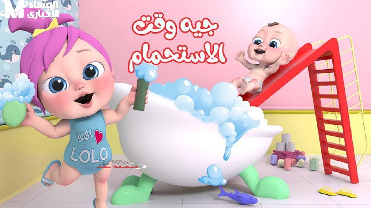تردد قناة وناسة 2025 لولو لا تكذب