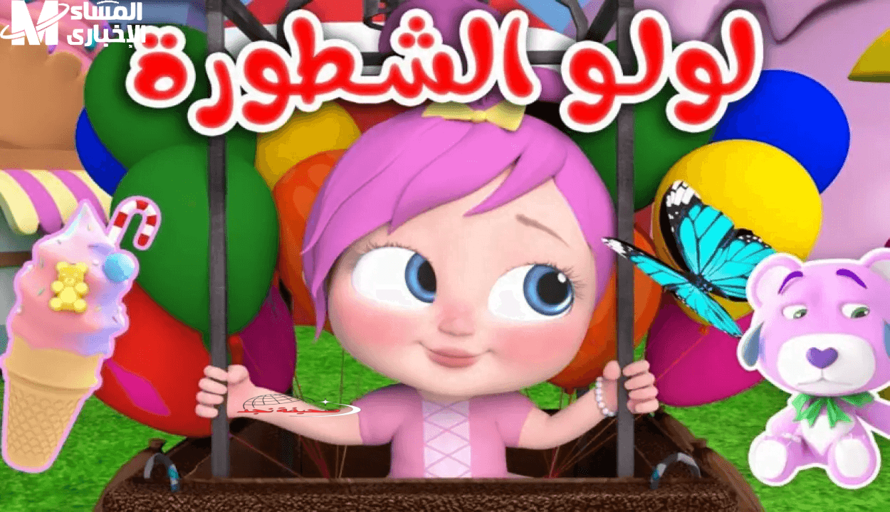 يا فرحة قلبي! تردد قناة وناسة كيدز الجديد 2024: العيال في مصر هيتبسطوا أوي!