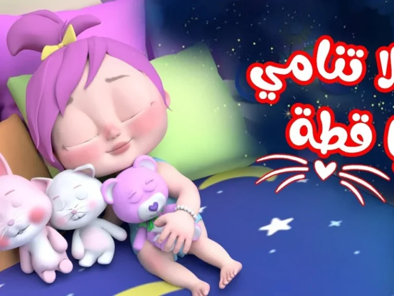 كيدز 2025: برامج ترفيهية متواصلة تُشعل الفرحة على الشاشة طوال اليوم.