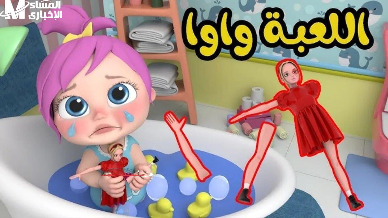 يا عيال الحقوا الفرحة: تردد قناة وناسة كيدز 2025 الجديد بين إيديكم الآن