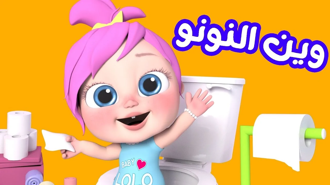 يا جدعان الفرحة رجعت: تردد قناة وناسة كيدز الجديد 2024.. ضحكة أطفالنا على نايل سات وعرب سات ببلاش!