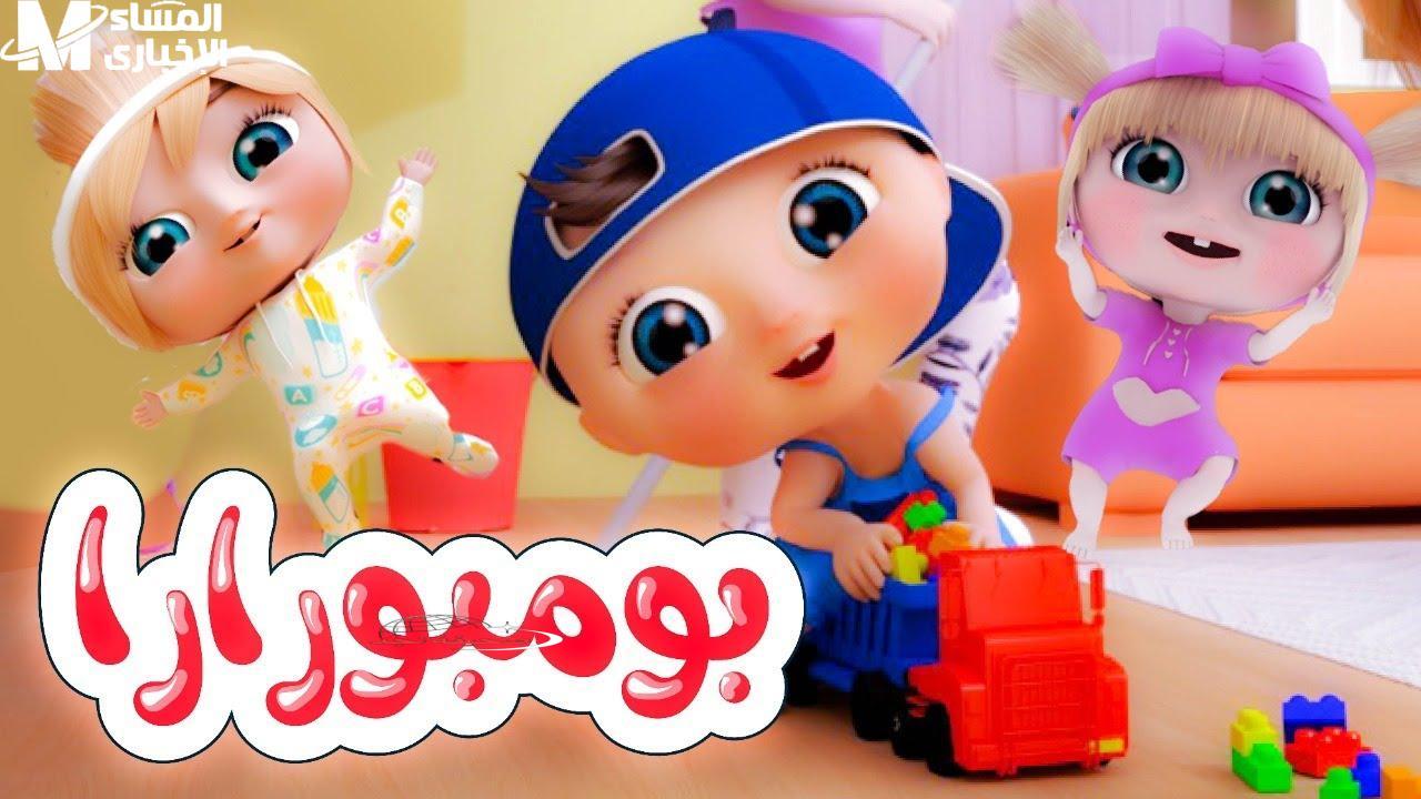 الشاشة نورت بأغاني الأطفال.. تردد كراميش ووناسة بيبي كيدز 2025 شغال دلوقتي