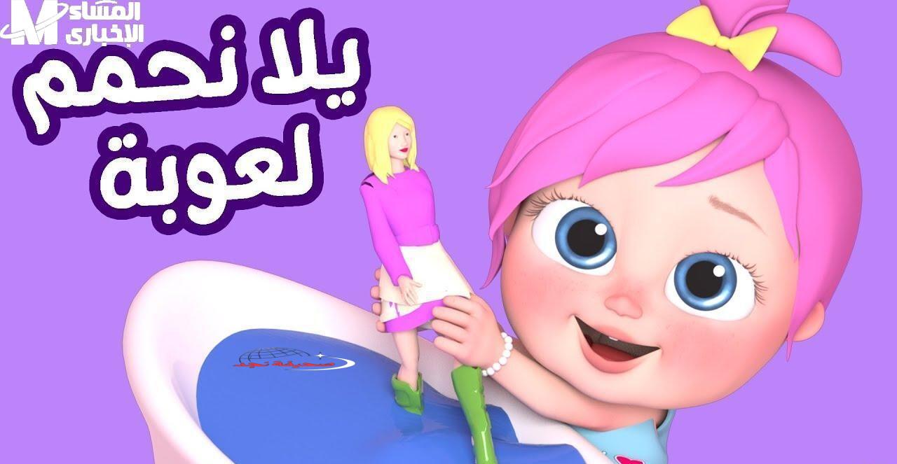 يا جدعان الفرحة: كراميش وناسة بيولعوها بمواهب عيالنا.. الترفيه على ودنه!