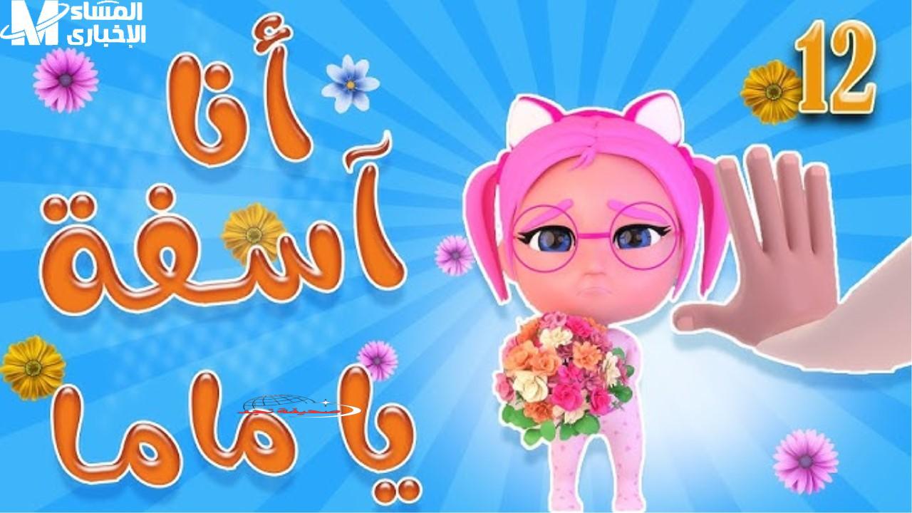 <p><strong>كراميش على مدار الساعة: متعة مستمرة وبرامج ترفيهية لا تتوقف.</strong></p>
