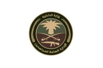 #عاجل | القبض على مخالف لنظام أمن الحدود لترويجه مادة الإمفيتامين المخدر بمنطقة #جازان