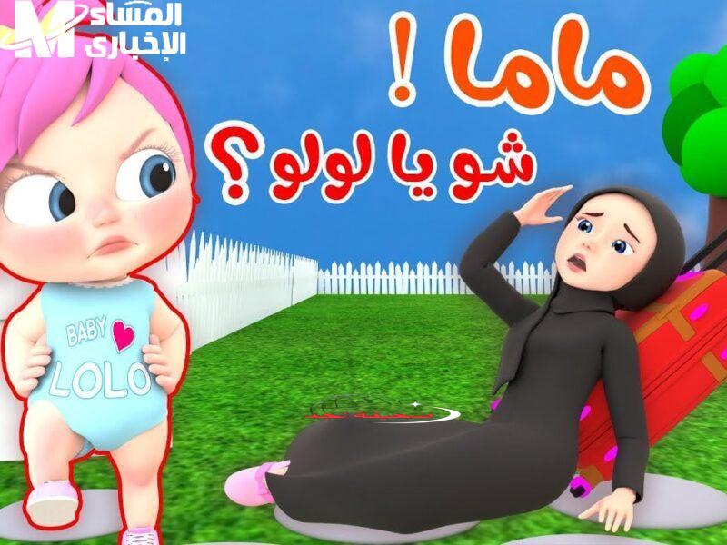 تردد قناة وناسة بيبي كيدز الجديد: عالم من الألوان المبهجة والمرح المتواصل لأطفالك