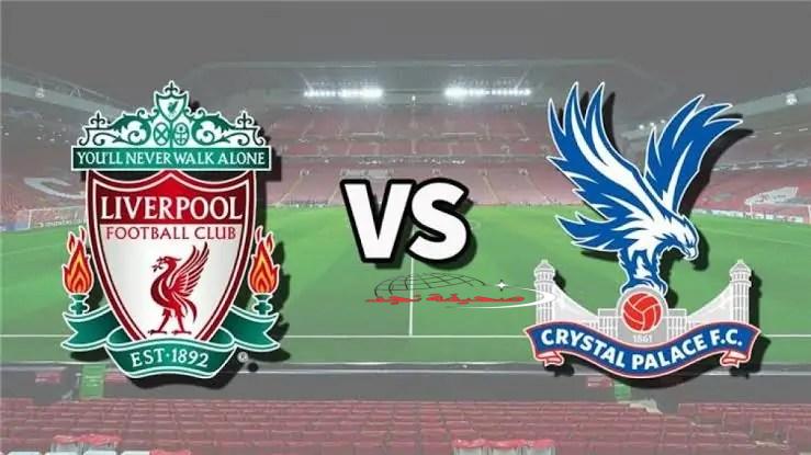يلا مستنين إيه؟ ليفربول هيفرتك كريستال بالاس في الدوري الإنجليزي!