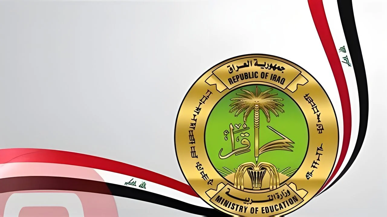 فرحة لولادنا الطلبة… منحة بـ8000 دينار من التربية العراقية للسنة الجديدة وبشروط بسيطة