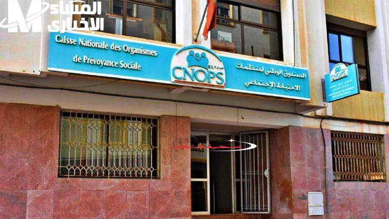 حصريا: رابط التسجيل الجديد في كنبوس المغرب 2025.. فرصتك يا ولد الناس + رابط مغربي يفتح التسجيل بالشروط كاملة!