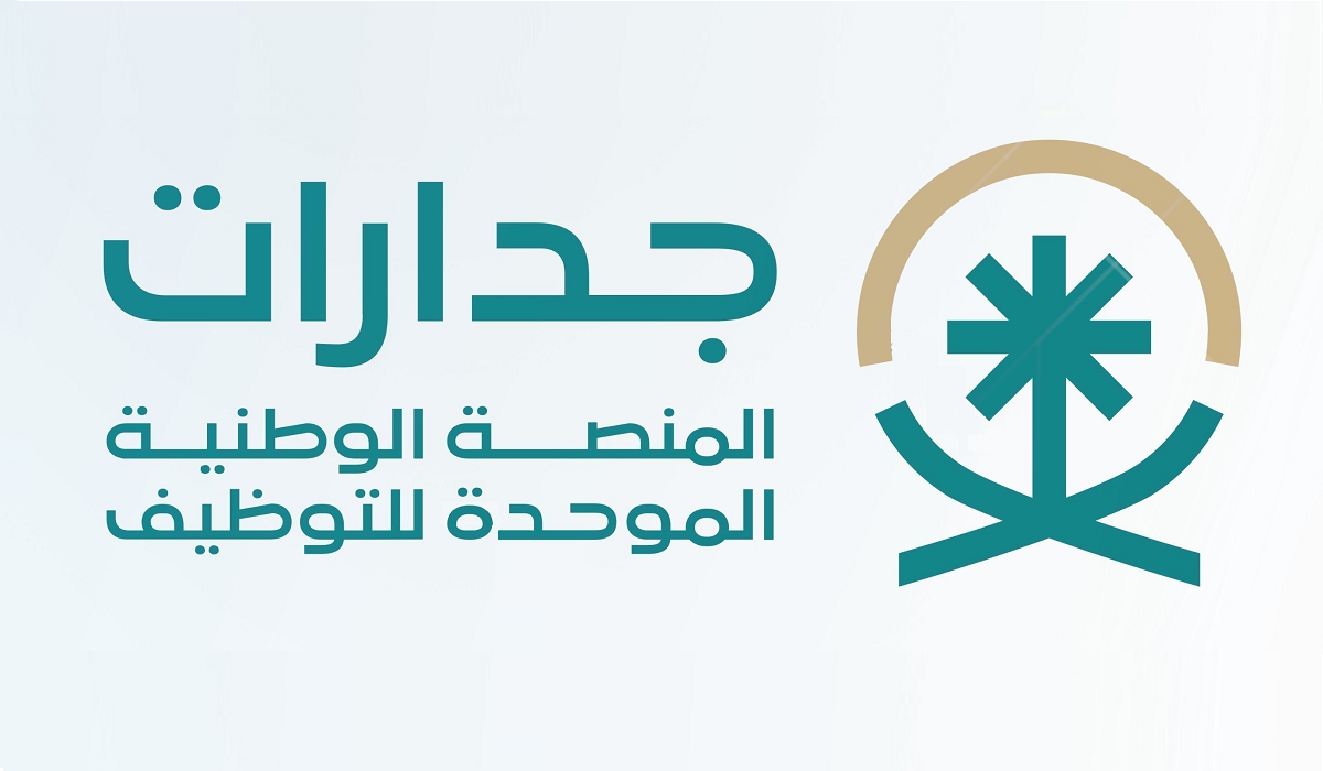 نتائج الترشيح للوظائف التعليمية في السعودية مفاجأة منتظرة للمتقدمين
