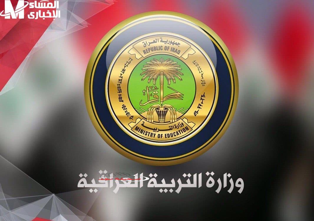 ها بشر؟ نتيجتك قربت تطلع صدُك! نتائج السادس الاعدادي الدور الثاني 2025 في العراق برقم الجلوس