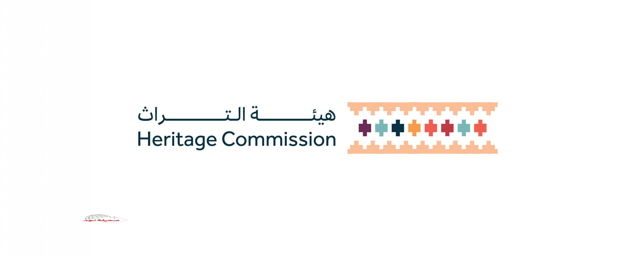 هيئة التراث تطلق فعالية “تراثنا” في حي المغيسلة التاريخي بـ #المدينة_المنورة