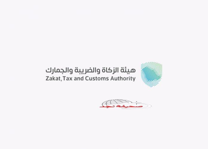 تسجيل أكثر من 1203 حالات ضبط للممنوعات عبر “المنافذ الجمركية”