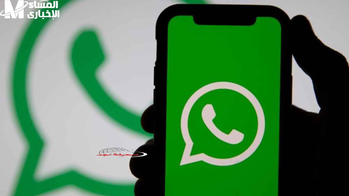 طريقة تفعيل واتساب باستخدام رقم الهاتف الأرضي للأعمال بخطوات سهلة