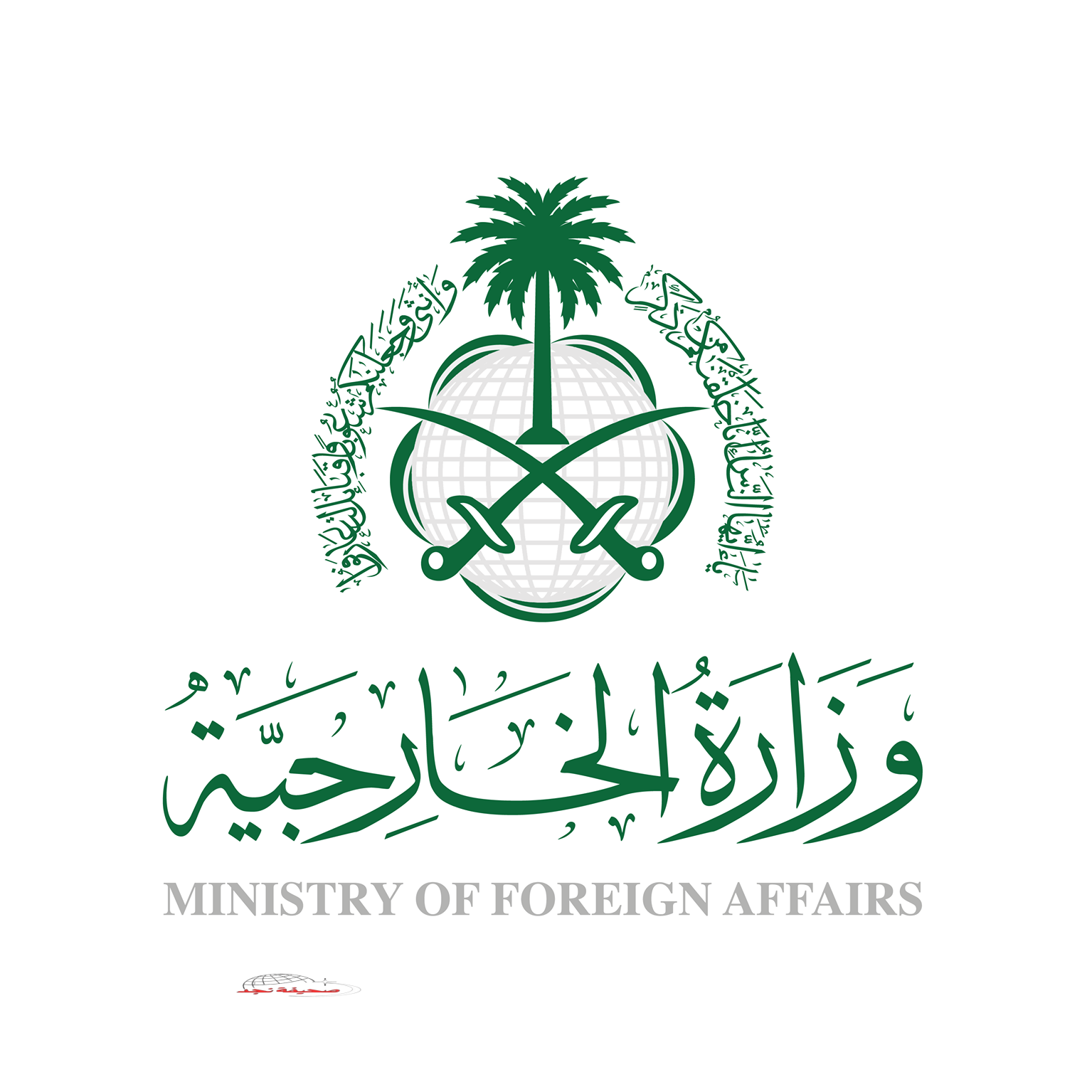 المملكة تعرب عن ترحيبها باتفاق وقف إطلاق النار بين #باكستان و #الهند #عاجل