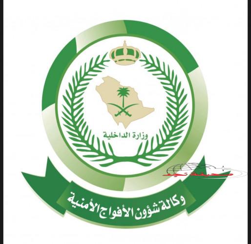 #عاجل | #الأفواج_الأمنية تحبط تهريب (26,109) أقراص خاضعة لتنظيم التداول الطبي و(12) كجم من مادة الحشيش