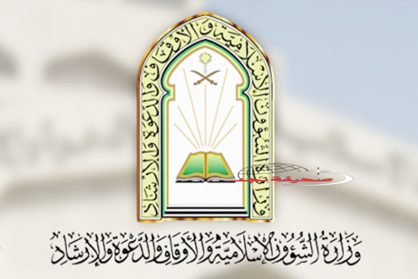 “الشؤون الإسلامية” بـ #الجوف تعزّز جهود التطوع بأكثر من 30 ألف ساعة
