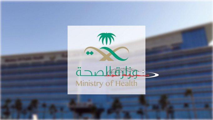 “الصحة” : ارتفاع معدل توطين الكادر التمريضي في المملكة إلى نحو 44%