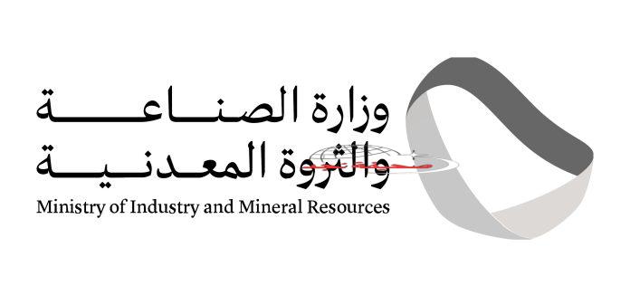 غدًا.. انطلاق “أسبوع الرياض الدولي للصناعة 2025”