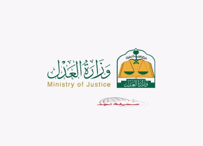 مركز المصالحة يصدر 132 ألف وثيقة صلح بنسبة نمو 1200%