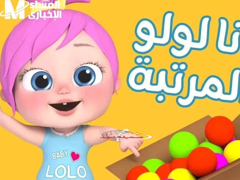 تردد وناسة بيبي الجديد: بهجة أطفالك تبدأ من اللحظة الأولى، بدون فواصل أو علامات.