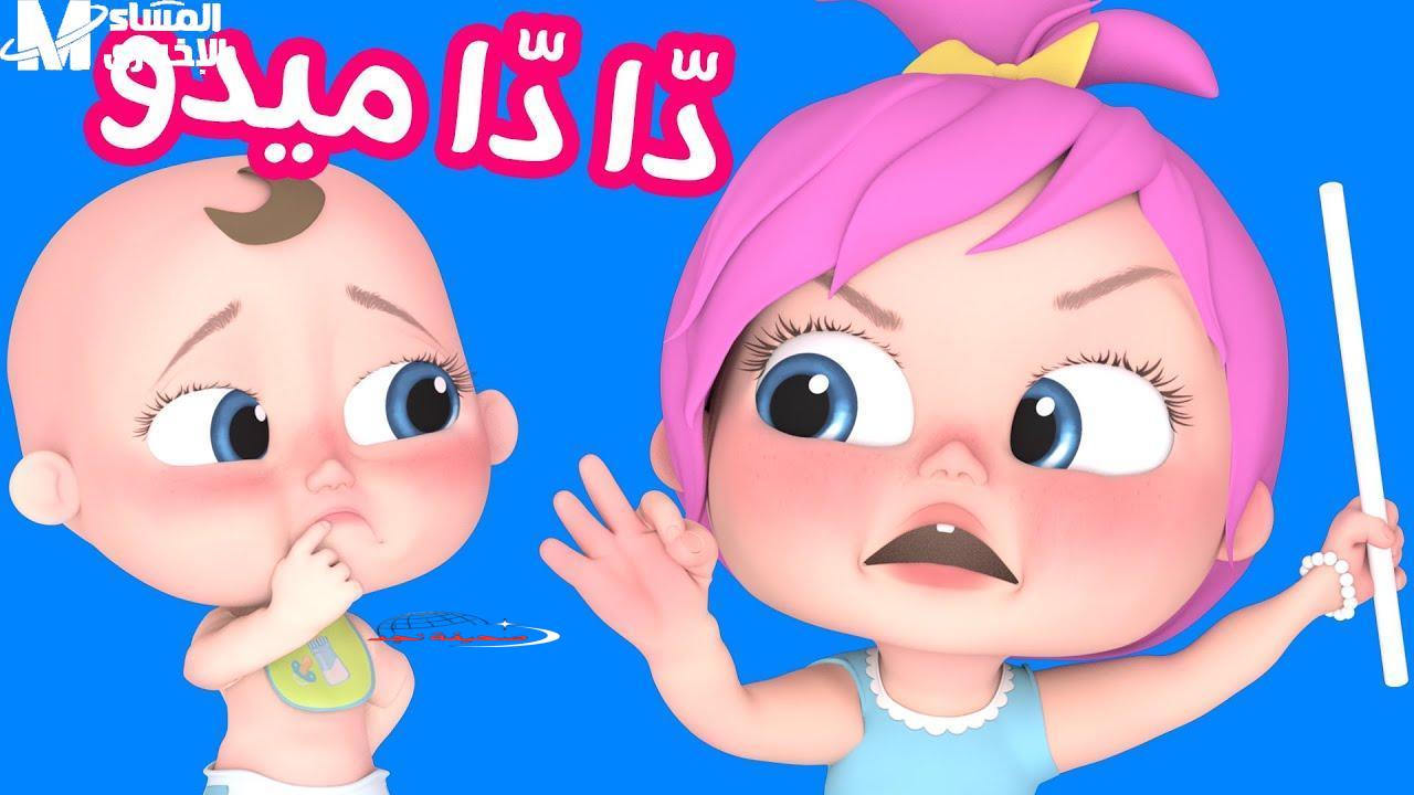يا جدعان الحقوا الفرحة! تردد قناة وناسة بيبي 2025 الجديد هيخلي عيالكم يرقصوا من السعادة