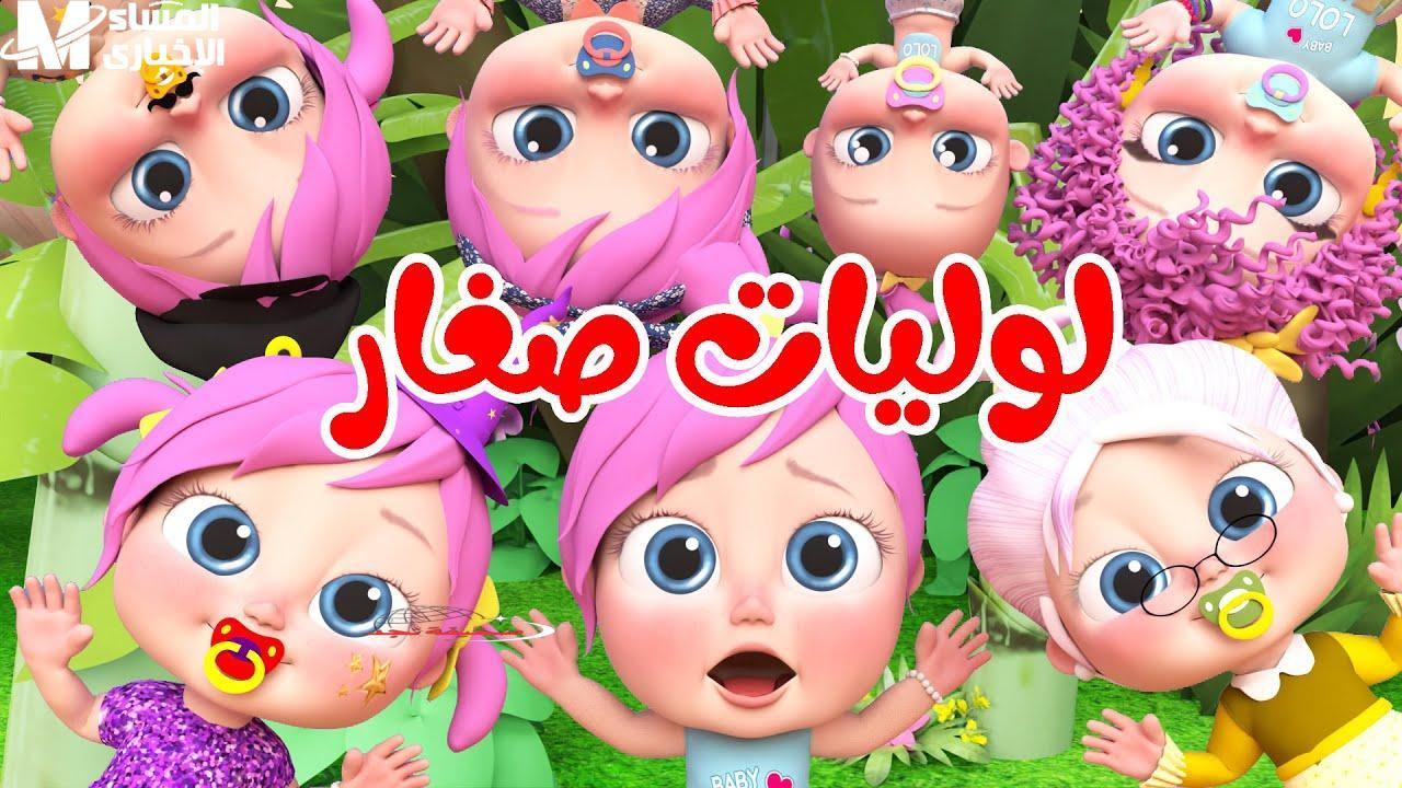 وناسة بيبي كيدز 2025: فعاليات كل يوم.. دلع أطفالك بأقوى جدول أنشطة