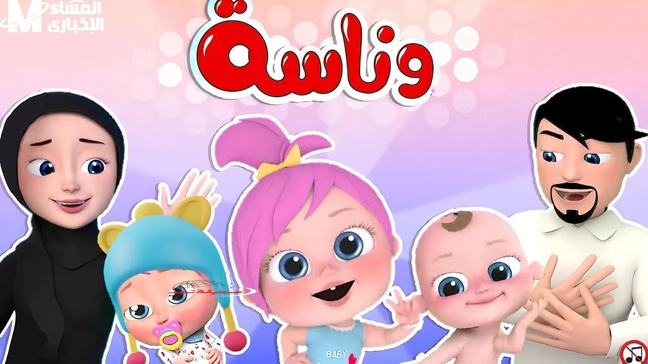 قناة الأطفال بقت ترند .. وناسة بيبي كيدز 2025 تولّع الشاشة
