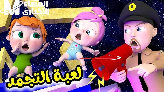 <p><strong>وظائف وناسة بيبي كيدز 2025: متعة وترفيه مستمر لأطفالك على مدار اليوم</strong></p>