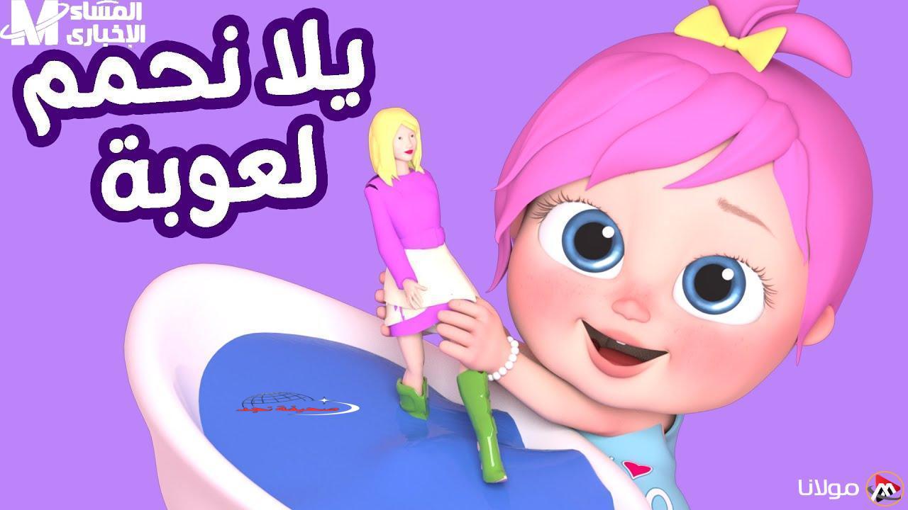 العيلة كلها سابت الموبايل.. قناة وناسة بيبي كيدز 2025 شغّلت الفرح