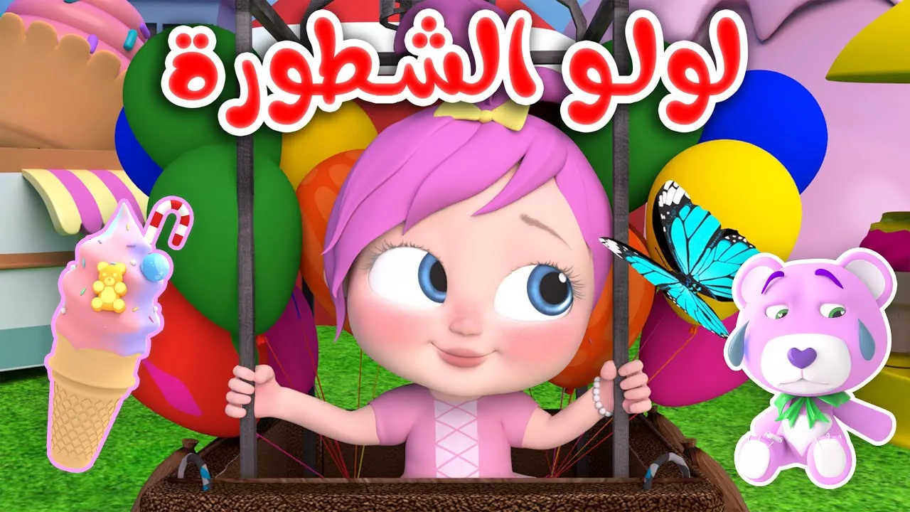 يا عيال شغلوا وناسة!.. تردد قناة وناسة كيدز 2025 على نايل سات وعرب سات بجودة عالية لأطفالكم
