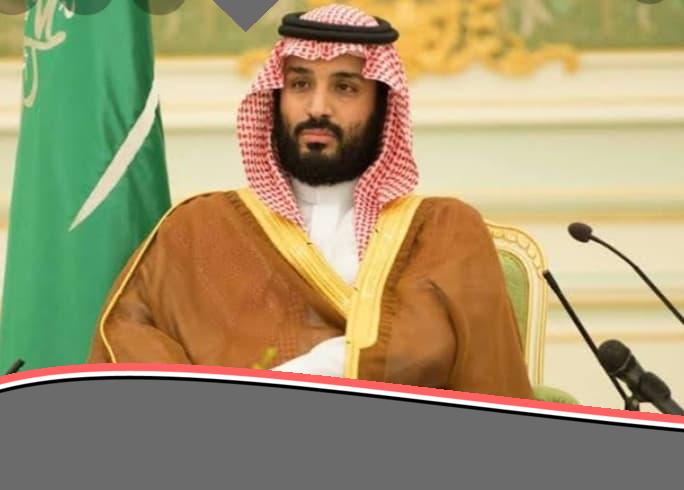 يا فارجها: كيف تحصل على مساعدة مالية من ولي العهد محمد بن سلمان؟