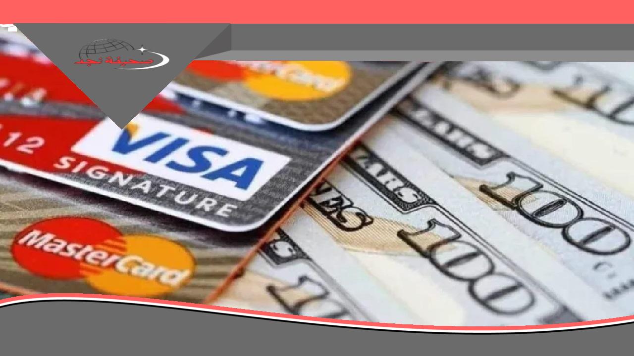 فلوسك بأمان تام.. أسعار إيداع بطاقة الأغراض الشخصية في المصارف الليبية 2025 استثمار ذكي
