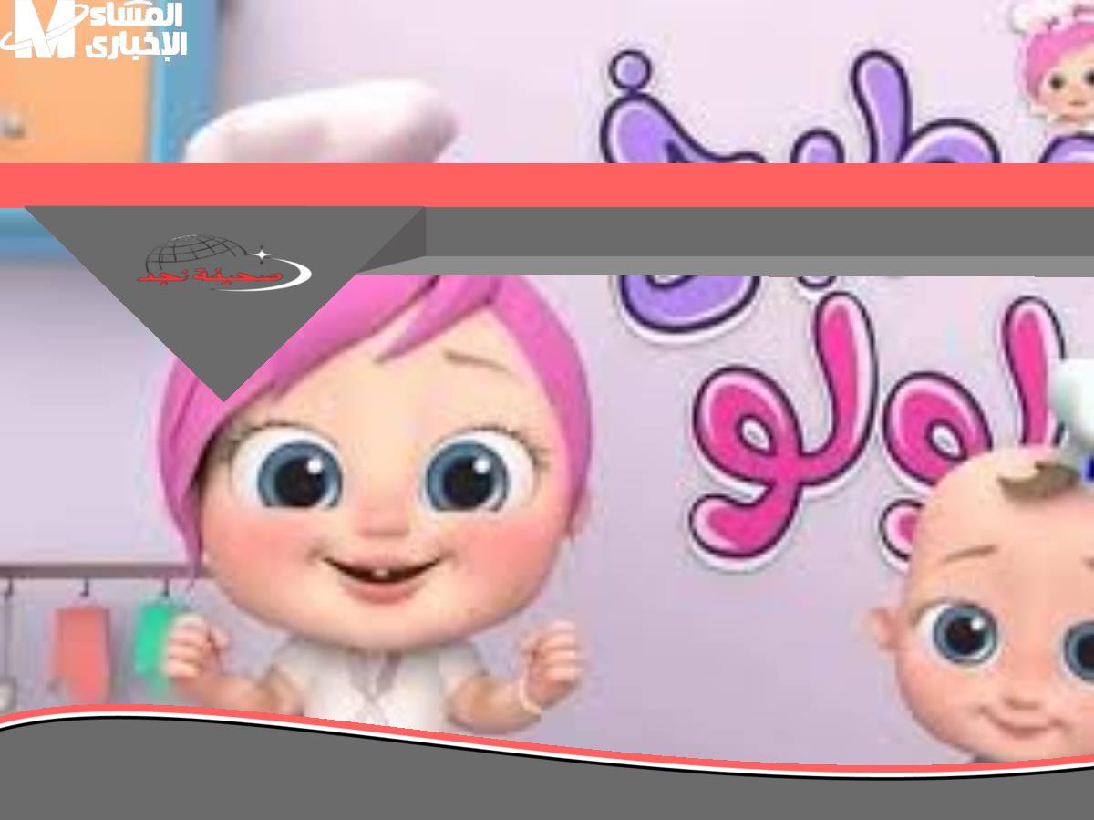 ضحك دايم.. كراميش وناسة 2025 للأطفال مهرجان ضحك فرح ولعب