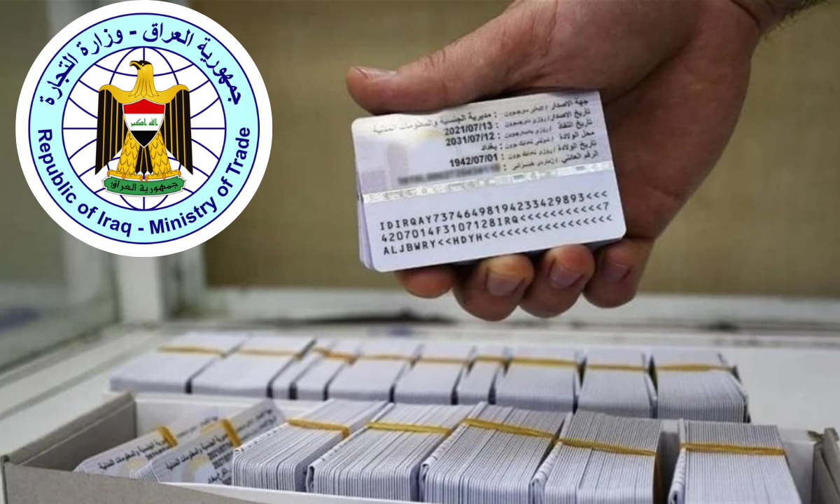 يابه الحق! تحديث البطاقة التموينية بالعراق صار أسهل من شرب المي: التحديث شغّال بدون توقف، طريقة مريحة وسريعة!