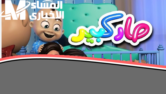 الأناشيد مالئة الأجواء: كراميش ووناسة 2025 تردد يتردد صداه في كل القلوب والأعمار.
