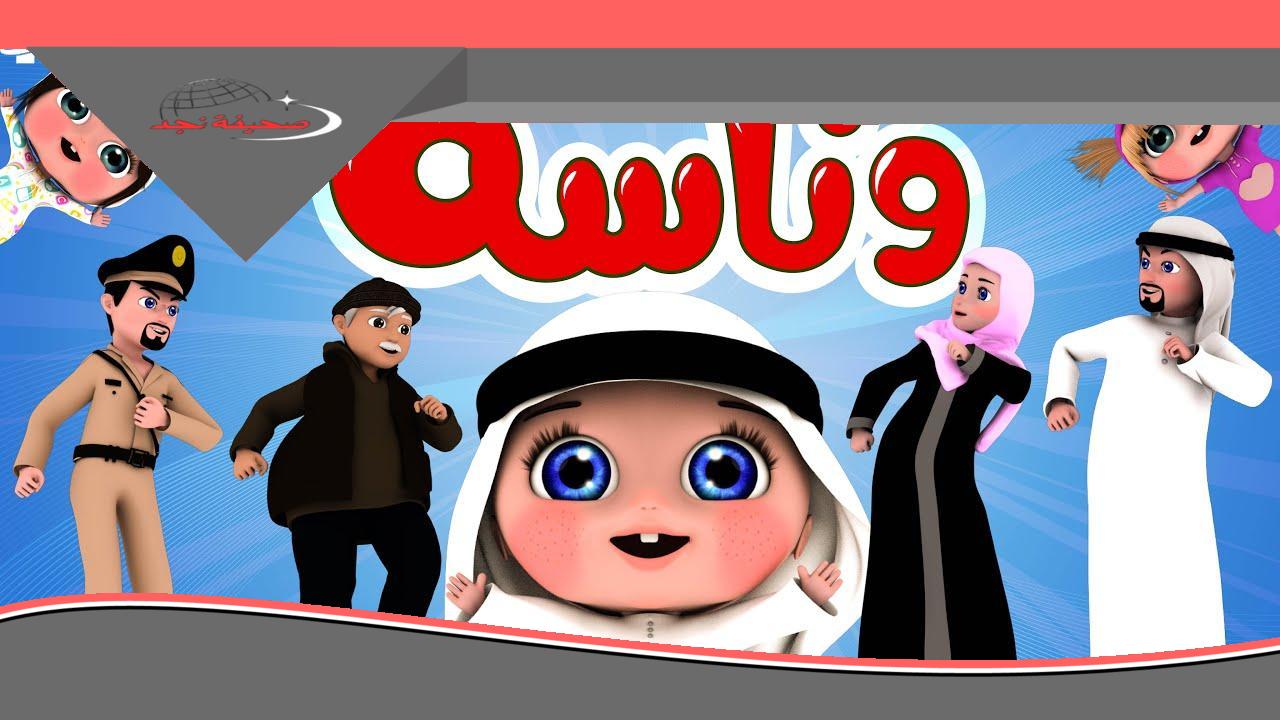 كيدز 2025: متعة مستمرة وبرامج تعمل على مدار اليوم، ضحكات تملأ الشاشة بلا توقف.