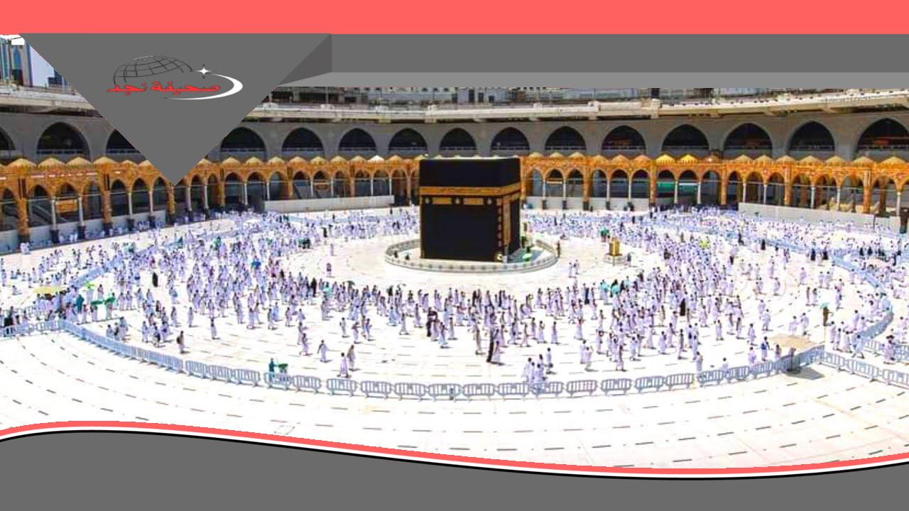 يا سلام سلم! تكبيرات الحج بصوت يخشع القلب: عيش الأجواء الإيمانية كاملة