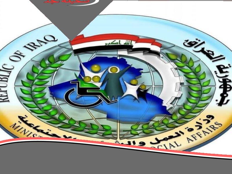 سارع شوف اسمك قبل ما يفوتك.. كشف جديد بأسماء المستفيدين من الرعاية الاجتماعية نزل دلوقتي وفرحة عارمة لكل المنتظرين