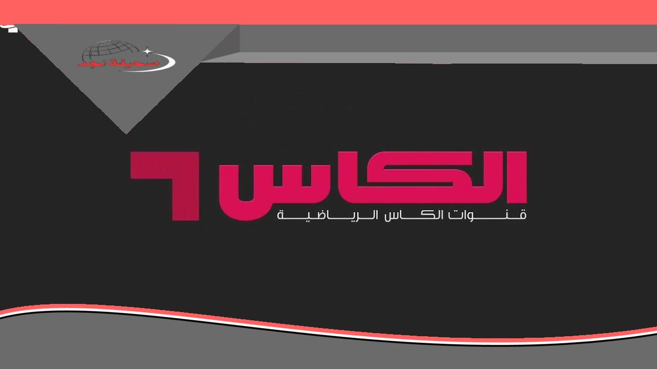 «الكأس تتوهج».. قنوات الكأس القطرية تشعل المنافسة بتغطية أسطورية HD وإثارة حصرية