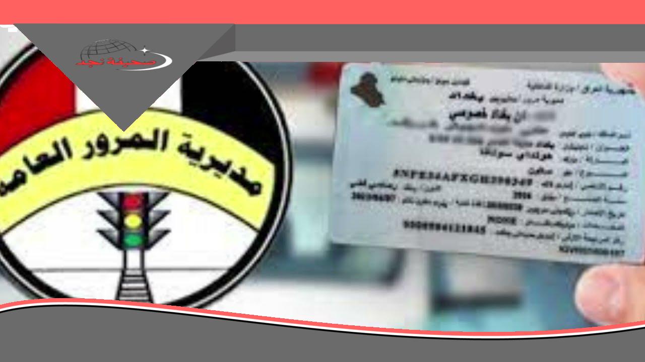 لو اتعديت على القانون.. فرض غرامة 500 ألف دينار على أصحاب السيارات