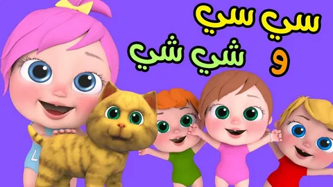 «عودة بهجة الطفولة» ذكريات العودة إلى المدرسة: كيدز 2025، عالم الأطفال حيث الألحان لا تتوقف والضحكات تدوم