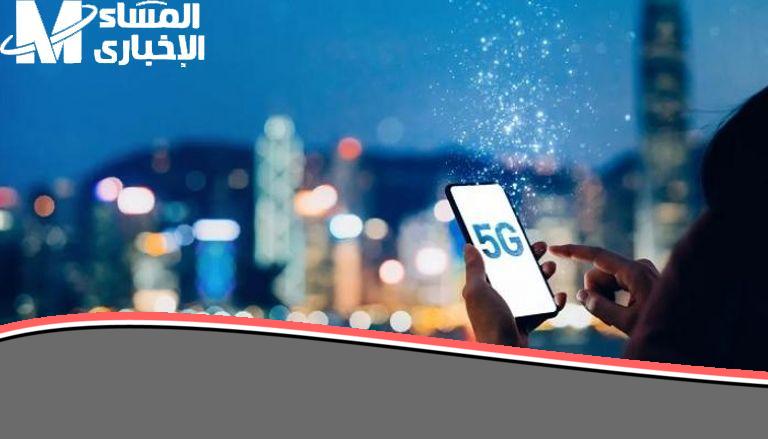 جيل جديد.. موعد إطلاق الجيل الخامس في المغرب 2025 تطور وسرعة