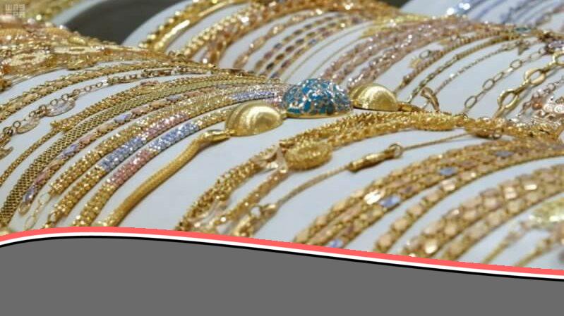 سعر الذهب في مصر يستقر في بداية تعاملات أول أيام عيد الأضحى