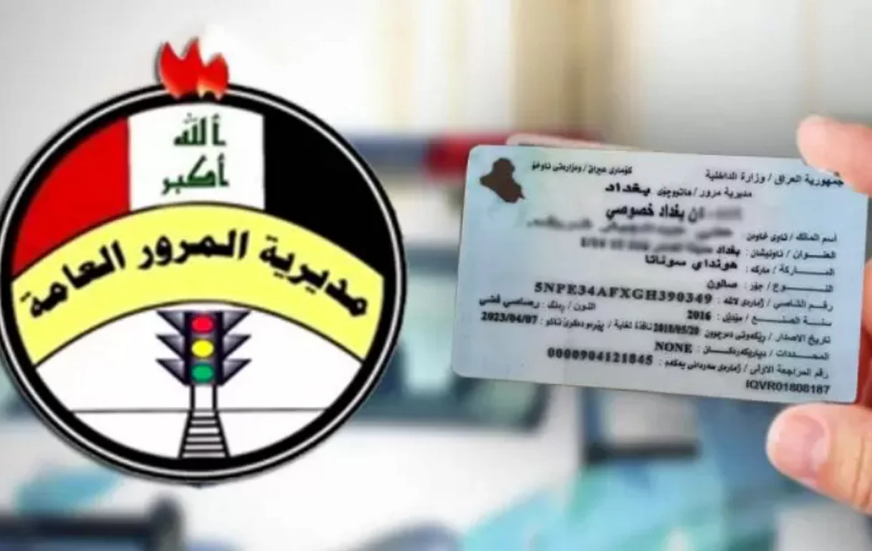 يابة غرامة 500 ألف وغلق الطرق صار لازم.. الحكومة العراقية ناوية تكوي المخالفين مرورياً كوي