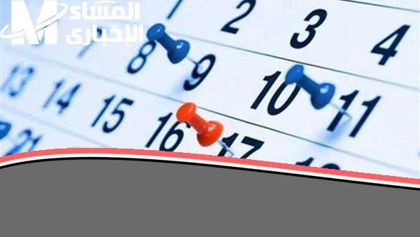 “الربيعية” جاية: عطلة الربيع رسمية في المغرب 2025 والطلبة على موعد مع الفرح والسرور