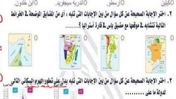 «استعد بثقة لامتحانك!» الثانوية العامة 2025: دليل شامل للاستعداد الأمثل
