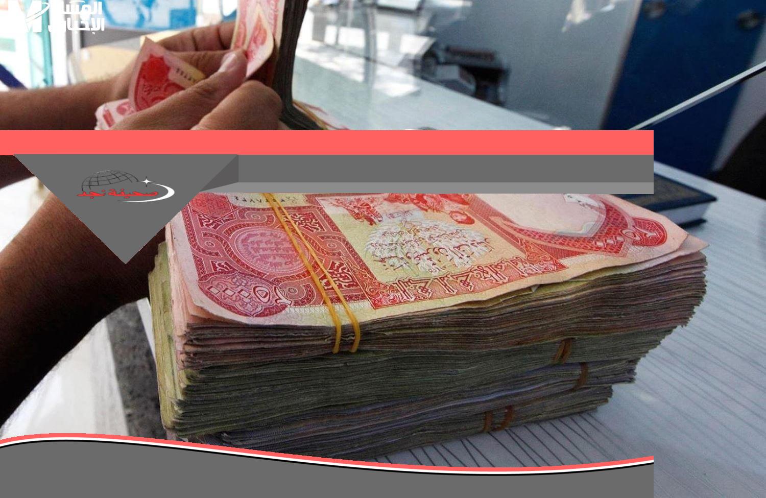 مرتباتك اتحولت خلاص.. الاستعلام عن رواتب المتقاعدين في العراق يونيو 2025 بسرعة